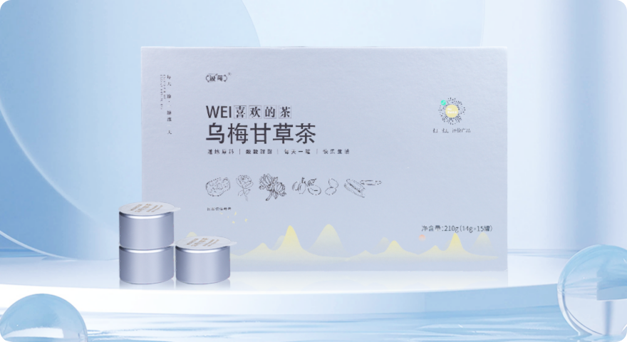 WEI喜欢的茶